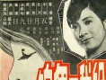 给我一个吻