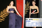期待指數(shù)★★★★<br /> 在2006年就擔任過主競賽單元的評委會成員，2009年還曾以“電影基石”和短片單元評委的身份亮相，加上此次“一種關(guān)注單元”評委的身份，她已完成了戛納電影節(jié)評委身份大滿貫?！皣H章”的美譽名副其實。章子怡勢必要把大眾的目光從她的“身段”上轉(zhuǎn)移到她的“大腦”上。