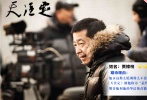 期待指數(shù)★★★★★<br />賈樟柯似乎一直給人們一種已經(jīng)退休了的假象，永遠那么低調(diào)那么的不張揚，直到他秘密拍攝出第7部長片《天注定》不聲不響的入圍了第66屆戛納電影節(jié)后，終于在華語電影圈引發(fā)轟動，成為三年來首次回歸金棕櫚大獎爭奪戰(zhàn)的華語獨苗。希望這一現(xiàn)象能給賈樟柯帶來好運！