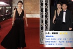 期待指數(shù)★★★<br />劉嘉玲主演的電影《過界》入圍“一種關(guān)注”單元，大有機會在戛納影展得獎而歸。另外，梁朝偉主演的電影《一代宗師》也有份參與今屆的戛納影展，難得夫妻倆能寓工作于娛樂，嘉玲表示或可能多留兩天游玩。