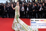 期待指數(shù)★★★★★<br />對于范爺，人們當然更關(guān)注她在現(xiàn)場穿了什么戴了什么，遠比她的什么作品入圍要勁爆的多。這次范爺來戛納和往屆一樣是帶著“打醬油”的身份來的，這次她傍上了成龍大哥，憑借與成龍合作的《追蹤跳躍》來戛納尋求發(fā)行伙伴。既然是來“要錢”的，穿著肯定要比“CHINA瓷”和“鶴裙”更美艷了！