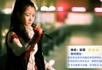 期待指數(shù)★★★<br />趙濤的表演事業(yè)隨著和賈樟柯在一起后近年在國際影壇持續(xù)走高。今年由她主演的《天注定》入圍戛納主競賽單元，這是繼02年《任逍遙》，08年《二十四城記》之后，由她主演的作品第三次入圍主競賽單元。劇照中趙濤手持利刃，渾身是血怒目而視，造型也介于古今之間讓人滿懷期待。
