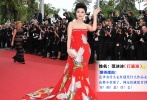 期待指數(shù)★★★★★<br />對于范爺，人們當然更關(guān)注她在現(xiàn)場穿了什么戴了什么，遠比她的什么作品入圍要勁爆的多。這次范爺來戛納和往屆一樣是帶著“打醬油”的身份來的，這次她傍上了成龍大哥，憑借與成龍合作的《追蹤跳躍》來戛納尋求發(fā)行伙伴。既然是來“要錢”的，穿著肯定要比“CHINA瓷”和“鶴裙”更美艷了！