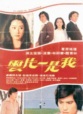我是一片云