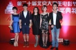 《全城高考》剧组登红毯 女星上演粉唇透视诱惑