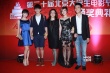 《全城高考》剧组登红毯 女星上演粉唇透视诱惑