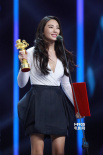 张雨绮获最受欢迎女演员奖 难掩激动神采飞扬