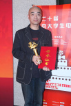 郑大圣获最佳低成本导演奖 后台举奖杯展露笑容