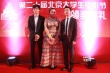 《白鹤》剧组走红毯 女主创穿长裙显异域风情