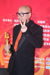 徐崢獲最受歡迎導(dǎo)演獎 后臺曬獎杯扮鬼臉賣萌