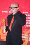 徐崢獲最受歡迎導(dǎo)演獎(jiǎng) 后臺(tái)曬獎(jiǎng)杯扮鬼臉賣萌