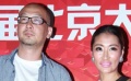 梁靜手牽管虎盡顯恩愛 戲中為老公“扮丑”不介意