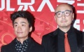 王宝强搞笑自称“宝宝儿” 徐峥誓与大学生同在