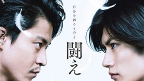 《宇宙海盜船長哈洛克》預(yù)告片 史詩巨制震撼襲來