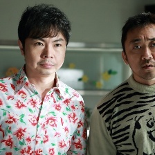 炙熱的告別