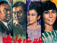 欲海情魔