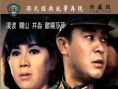烽火万里情