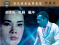 黑鷹