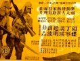 兩代女性