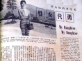 兩代女性
