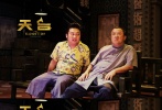 曾志偉與納豆飾演爆笑父子。