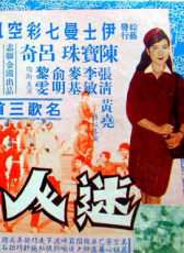迷人小鳥