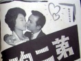 第二吻