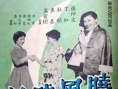 曉風(fēng)殘?jiān)? title=