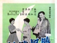 曉風(fēng)殘?jiān)? title=