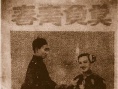 莫負(fù)青春