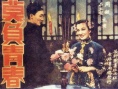 莫負(fù)青春