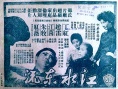 江水东流