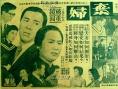 弃妇 大结局