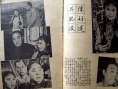 翠樓春曉