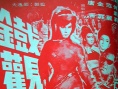 鐵觀音