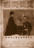 莫负青春