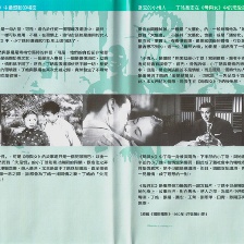 母與女