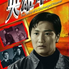 英雄本色
