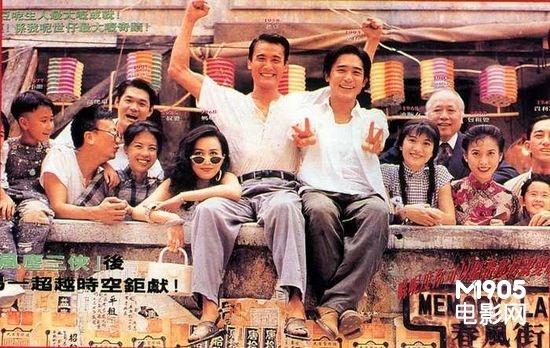 《风尘三侠:梁朝伟穿越到过去与父亲达成了谅解