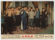 漁港恩仇