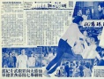 渔港恩仇