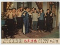 渔港恩仇