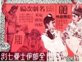 教子逆君皇
