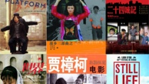 贾樟柯电影作品片段集锦 特殊的影像方式理解中国