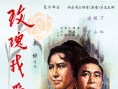 玫瑰我愛你