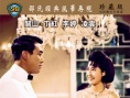 玫瑰我愛你