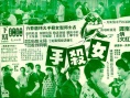 女殺手