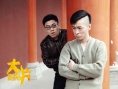 大片