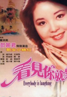 《手術(shù)是你的謊言》