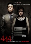 韓國“納涼片”曝海報劇照 《恐怖故事2》領(lǐng)銜